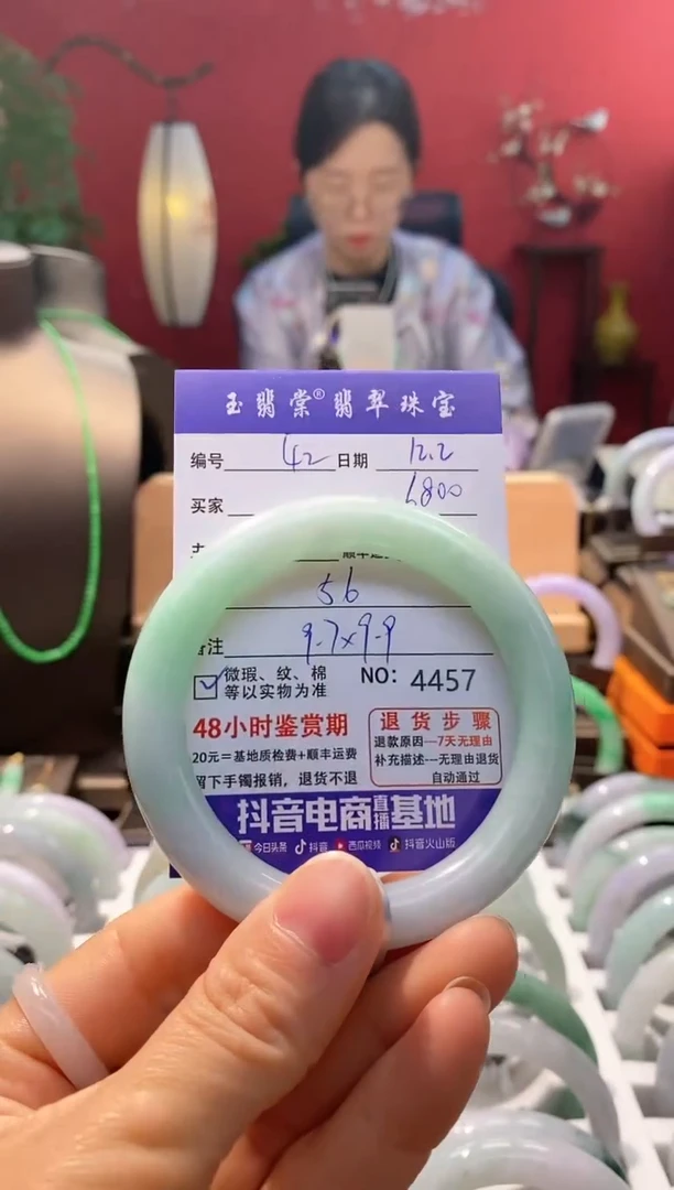 未镶嵌手镯翡翠翡翠42