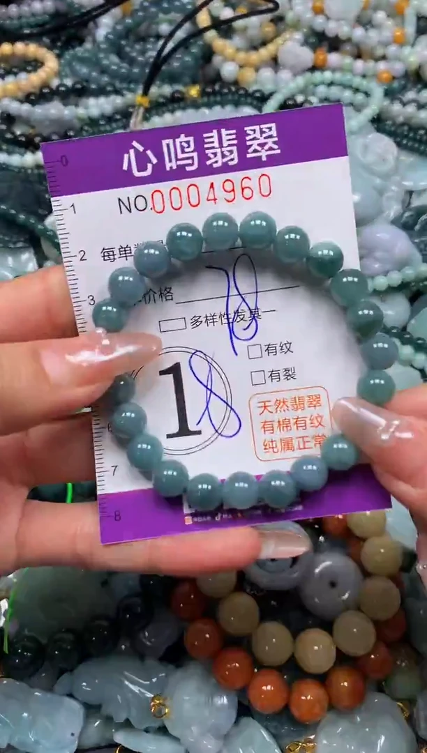 颈饰未镶嵌翡翠闪购004960