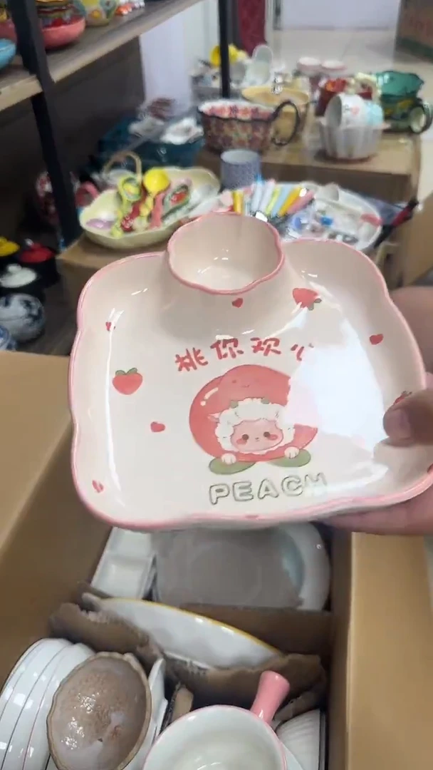 瓷微瑕专属链接20包邮