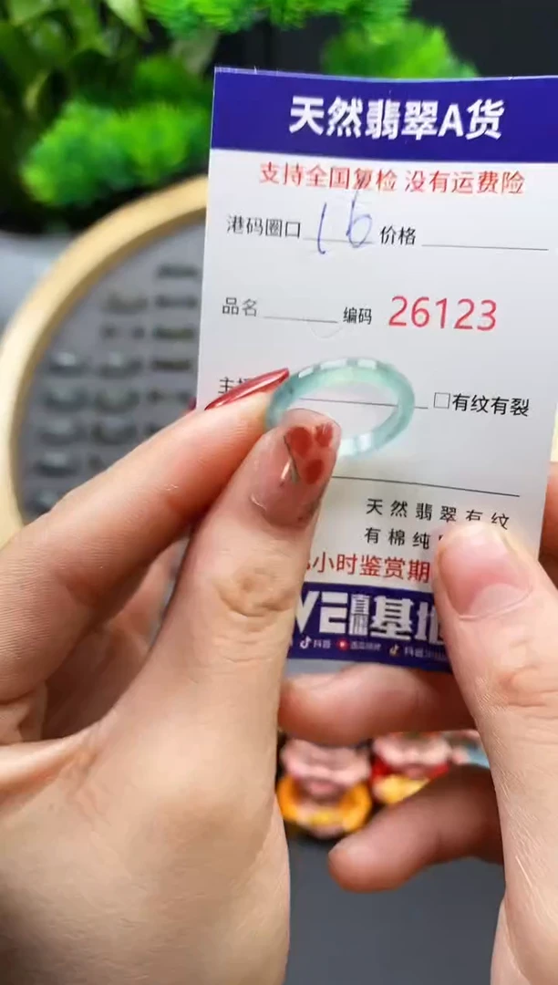 【闪购商品】翡翠戒指未镶嵌天然翡翠戒圈6123