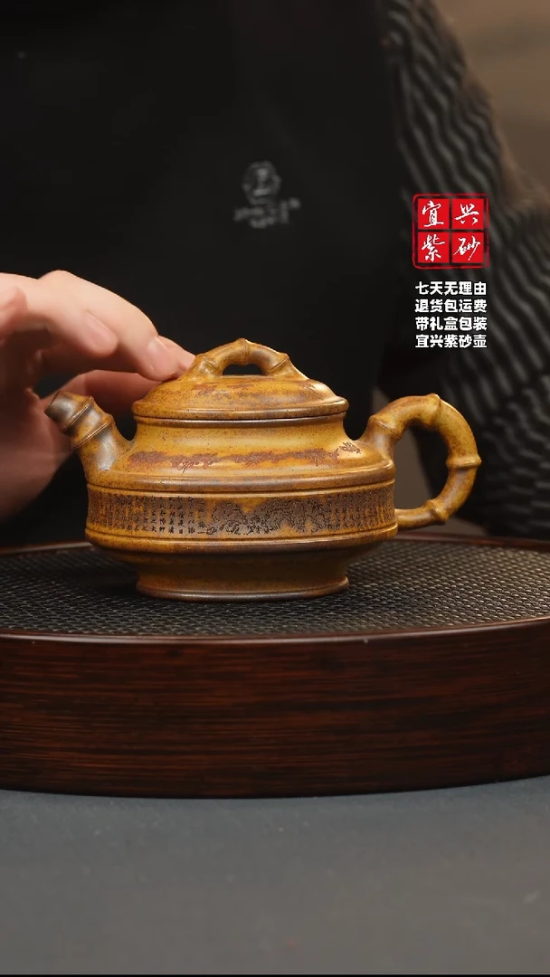 【闪购商品】紫砂茶壶龙骨金砂 双线竹鼓 刻绘