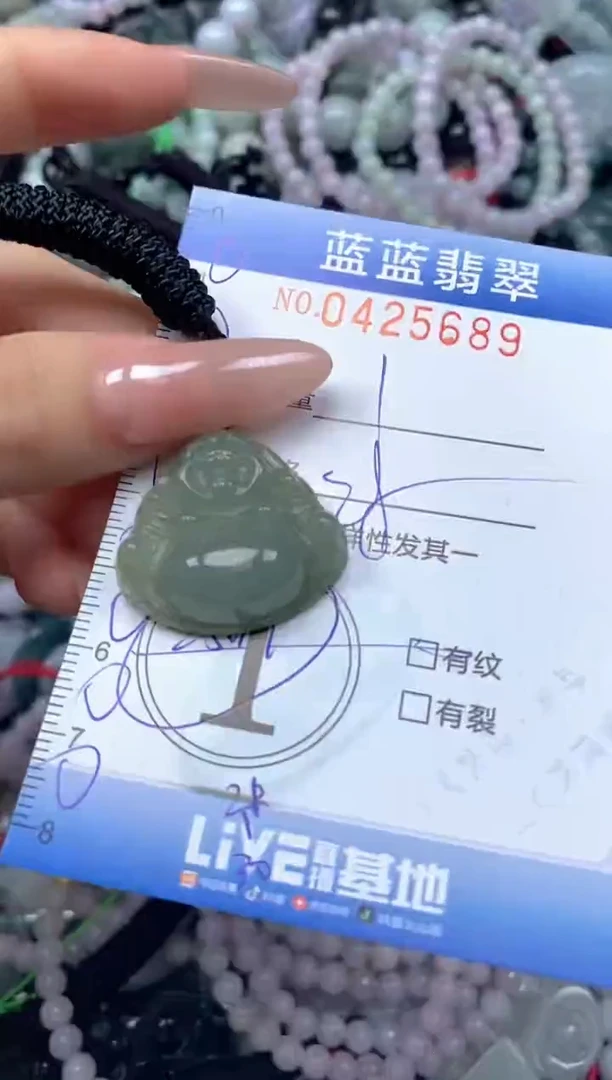 颈饰未镶嵌翡翠闪购0425689