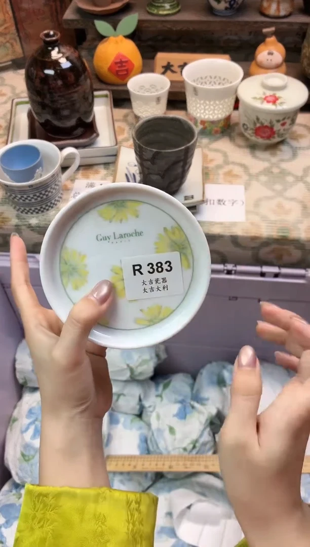 瓷器山***爱    R383