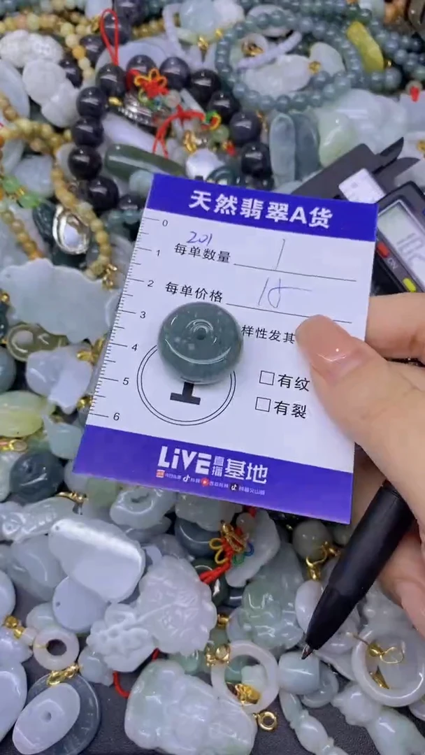 翡翠未镶嵌颈饰天然翡翠A货，批量多样性发一
