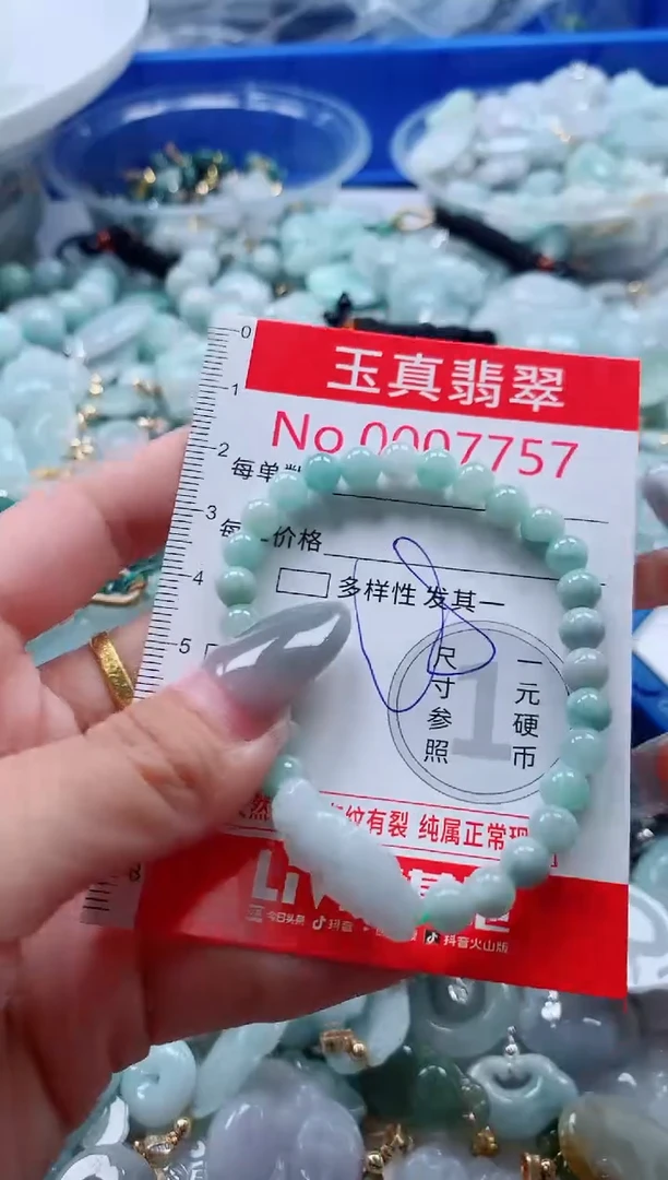 吊坠(不含链)未镶嵌翡翠7757
