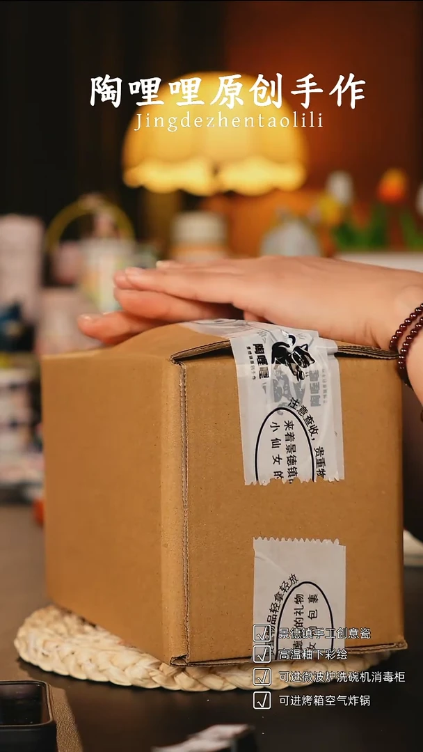 陶哩哩原创手作陶瓷（礼包）