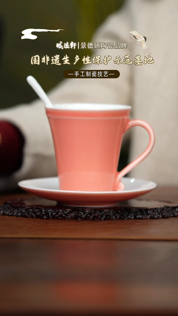 咖啡杯一人食 西瓜红