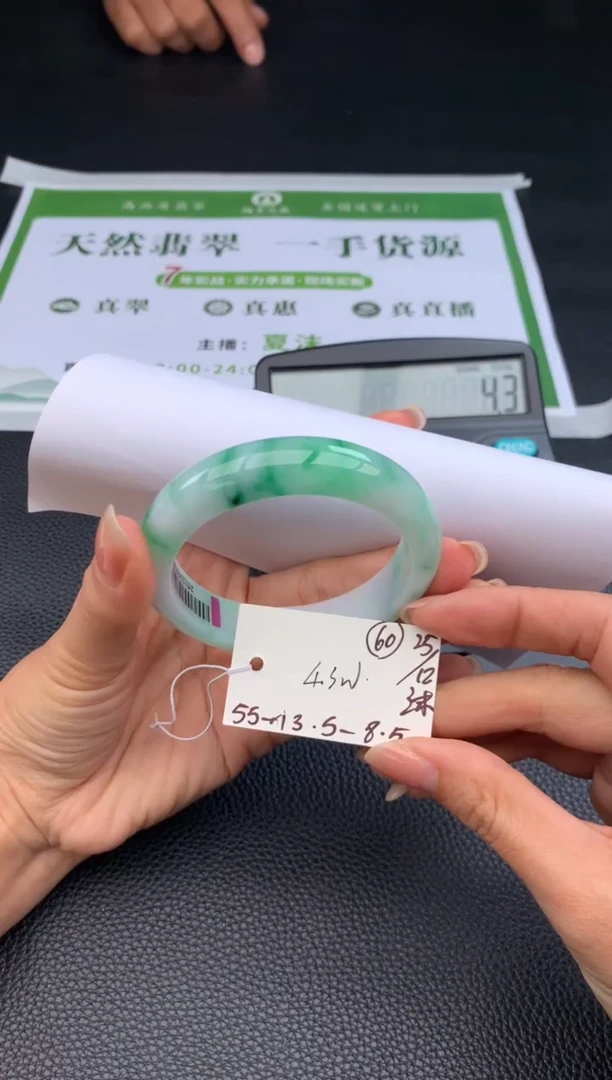 未镶嵌手镯翡翠翡翠手镯#60 圈口55