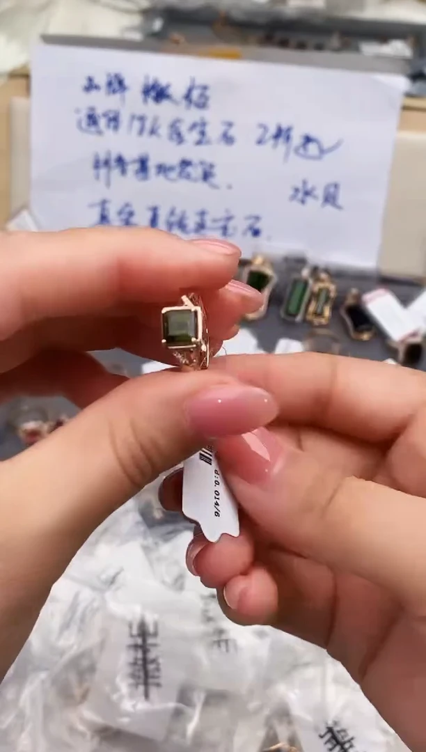 18K金镶嵌戒指碧玺-专柜-14