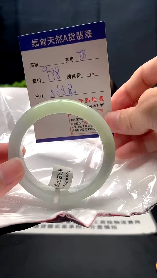 未镶嵌手镯翡翠88缅甸天然A货翡翠需包容瑕疵
