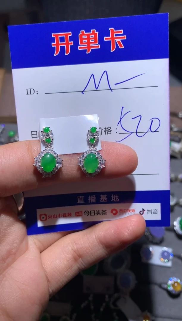 【闪购商品】翡翠耳饰银S925镶嵌 Mmmm