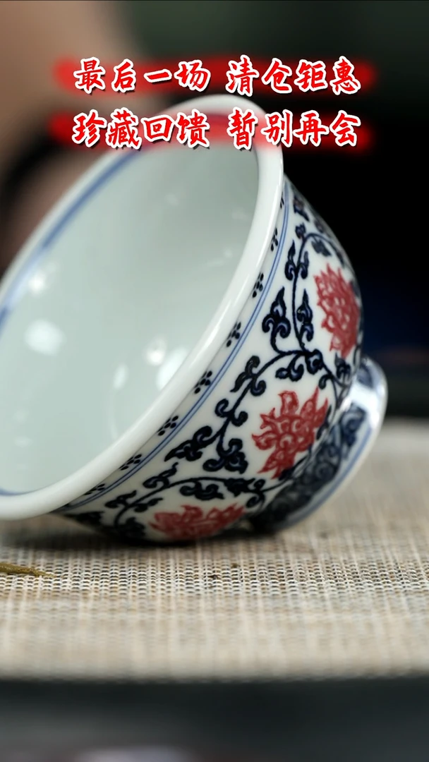 茶壶紫砂 涂釉里红  博古堂茶与器