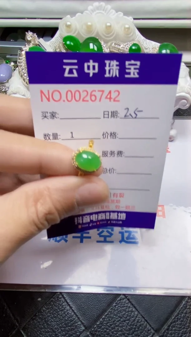 【闪购商品】翡翠戒指银S925镶嵌/6742