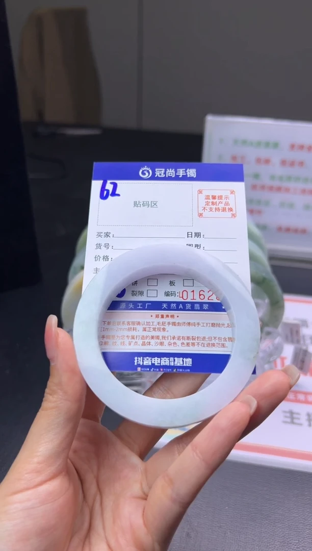 未镶嵌手镯定制翡翠甜****质手镯
