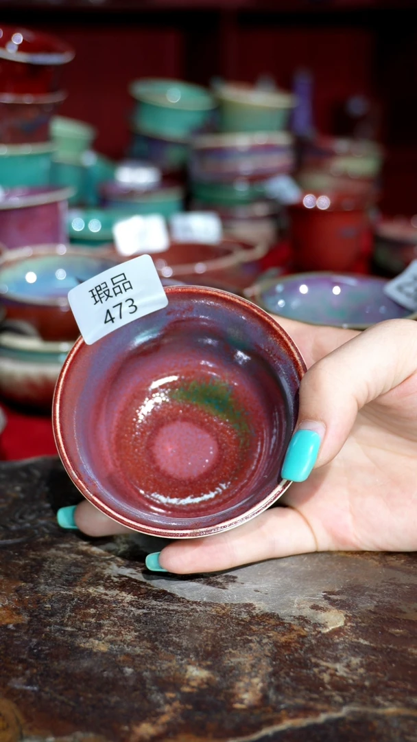 摆件精品窑变钧瓷茶器