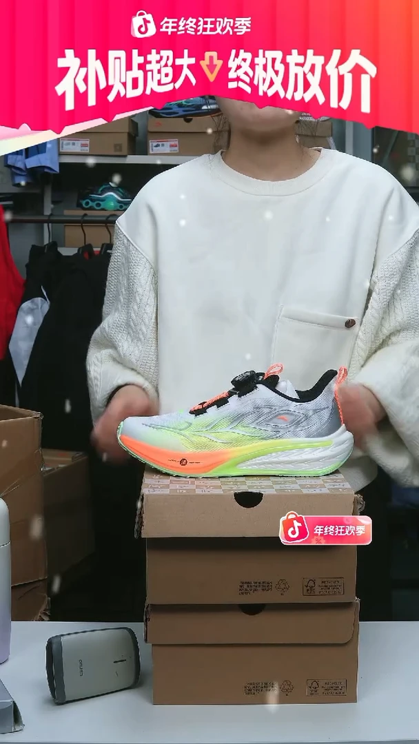 闪购安踏儿童断码孤品：38