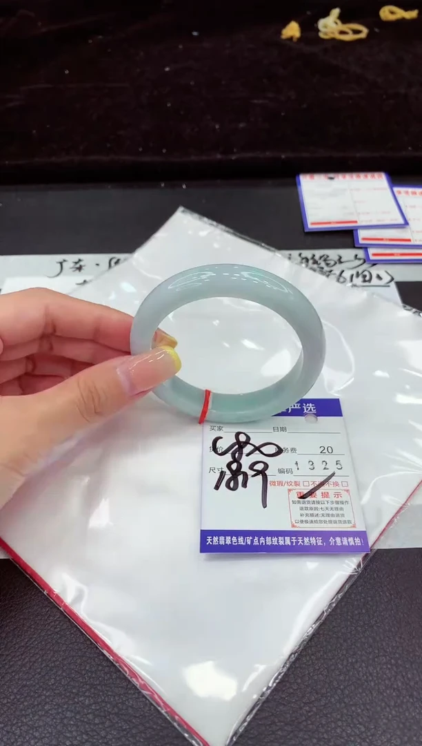 未镶嵌手镯翡翠11111111111111
