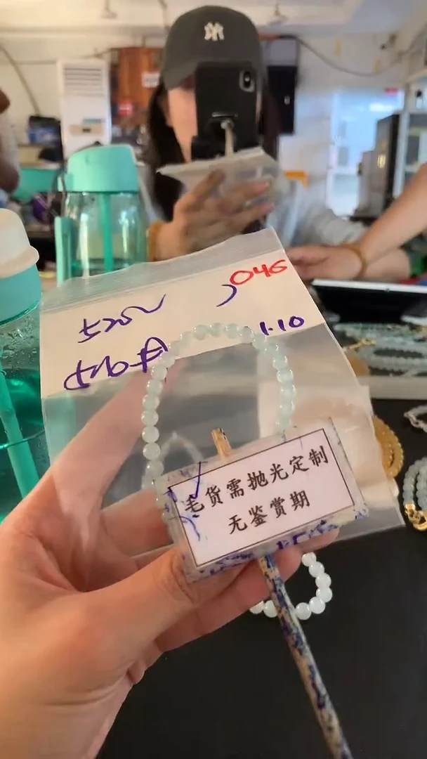 未镶嵌定制翡翠毛货需精细抛光多样性发一件珠串+520元