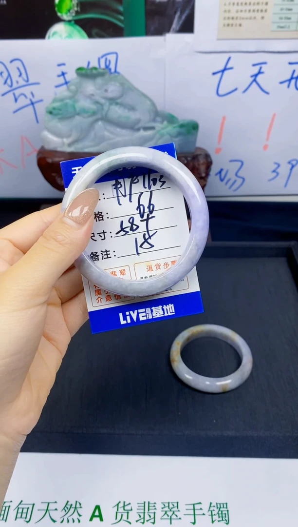 未镶嵌手镯翡翠用****315