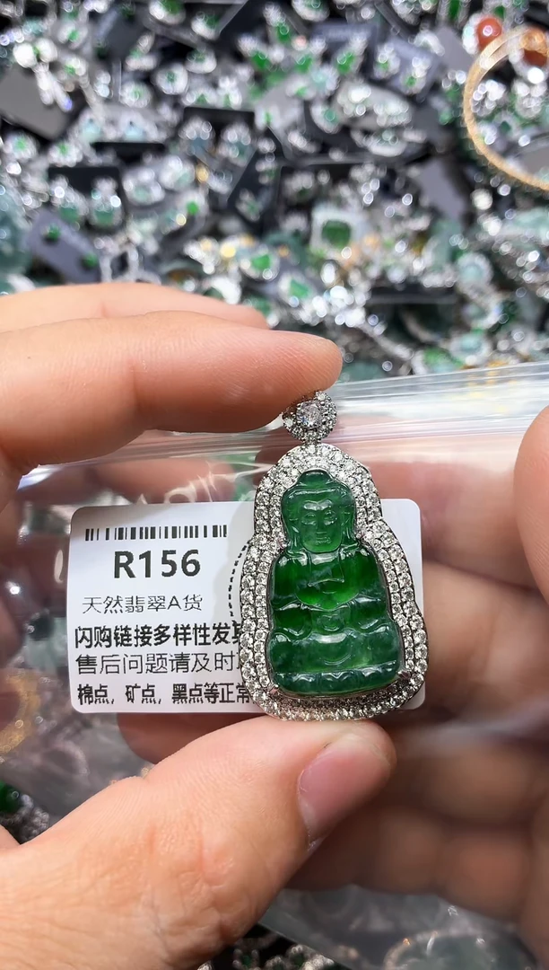 翡翠未镶嵌颈饰R156吊坠