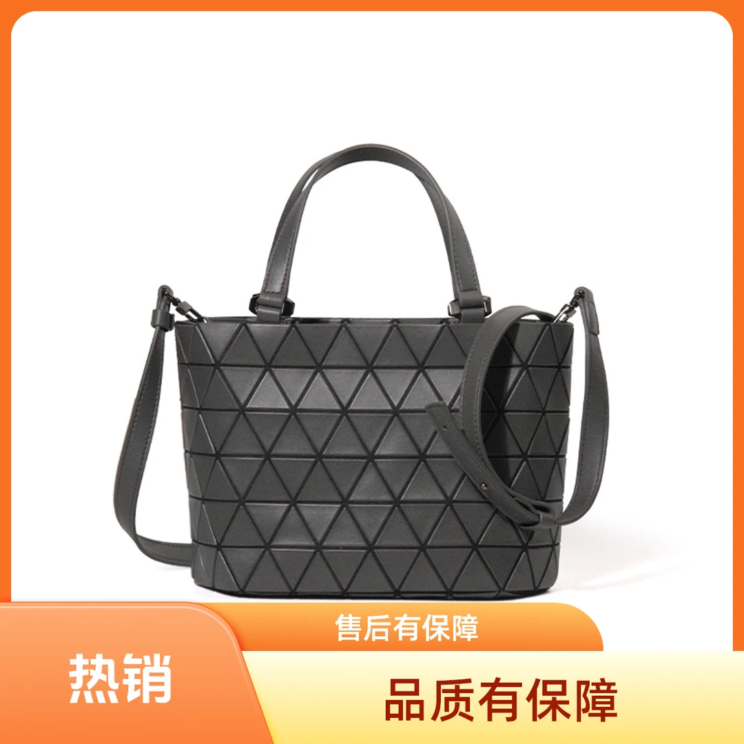 【三宅款小号水晶包】流浪斜挎包时尚菱格单肩斜挎手拎女包包(701)