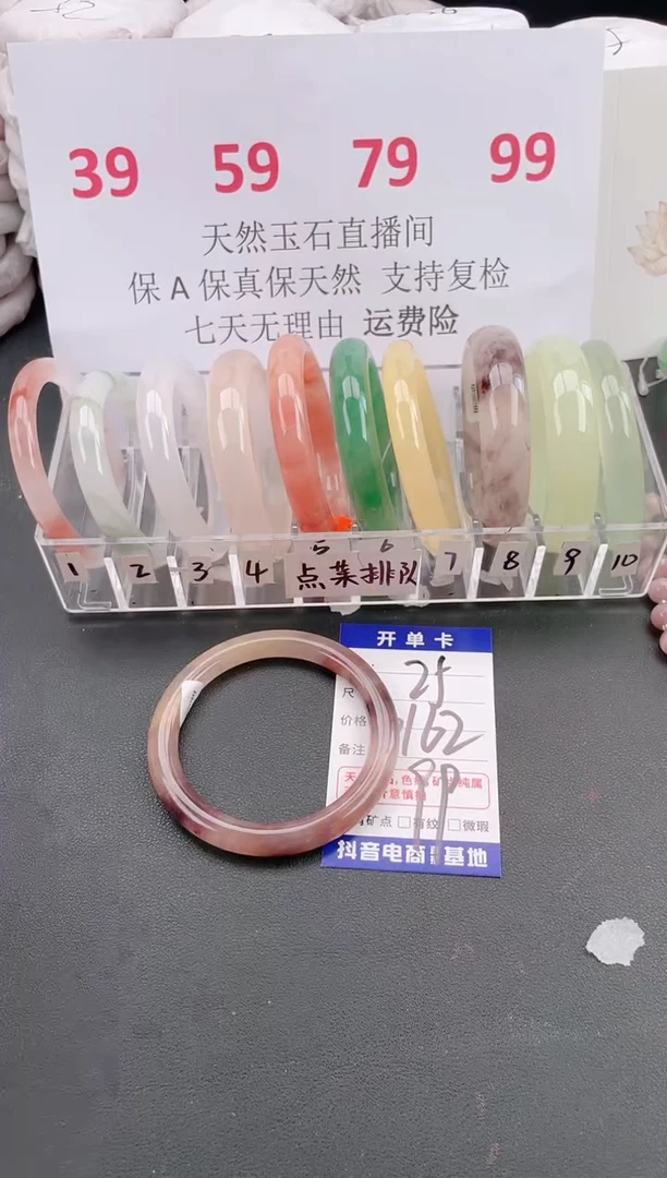 未镶嵌手镯石英质玉A25