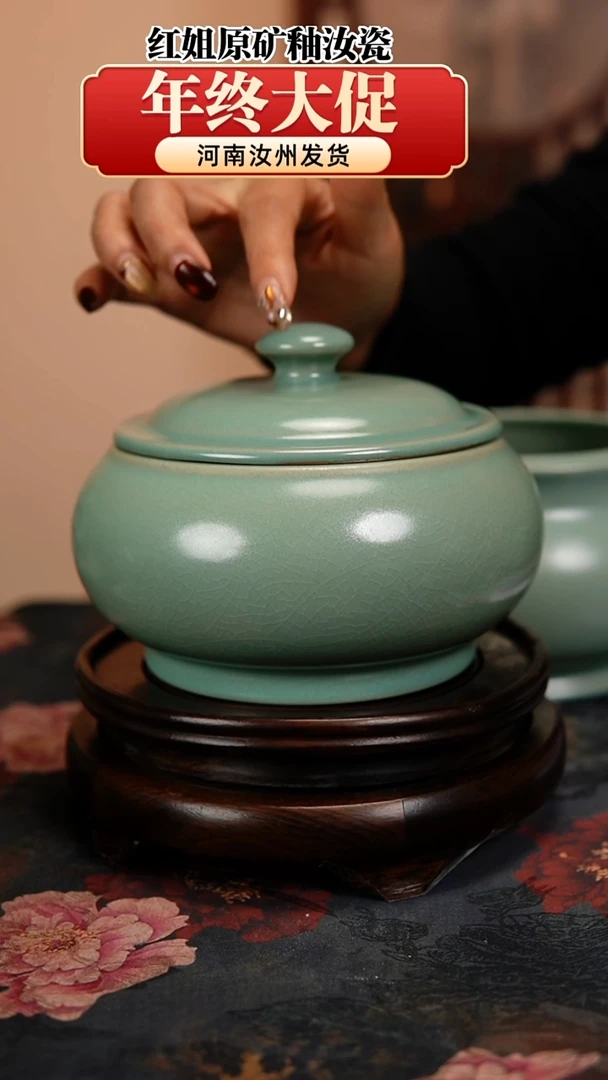 瓷片原产地原矿釉汝瓷