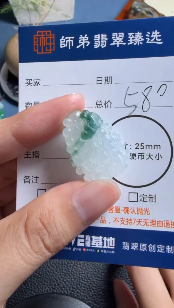 未镶嵌定制翡翠白菜