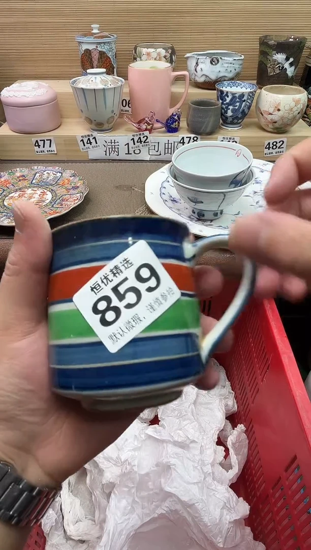 如*陶瓷陶瓷陶瓷