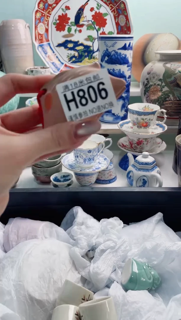 陶瓷@*冰H806***********