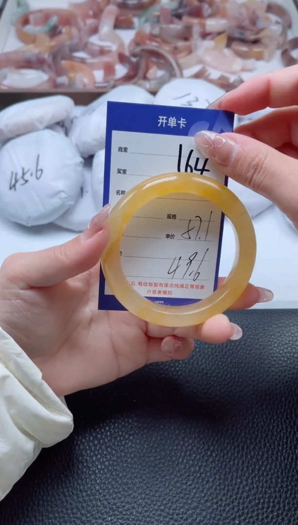 【闪购商品】石英质玉手镯未镶嵌164-56