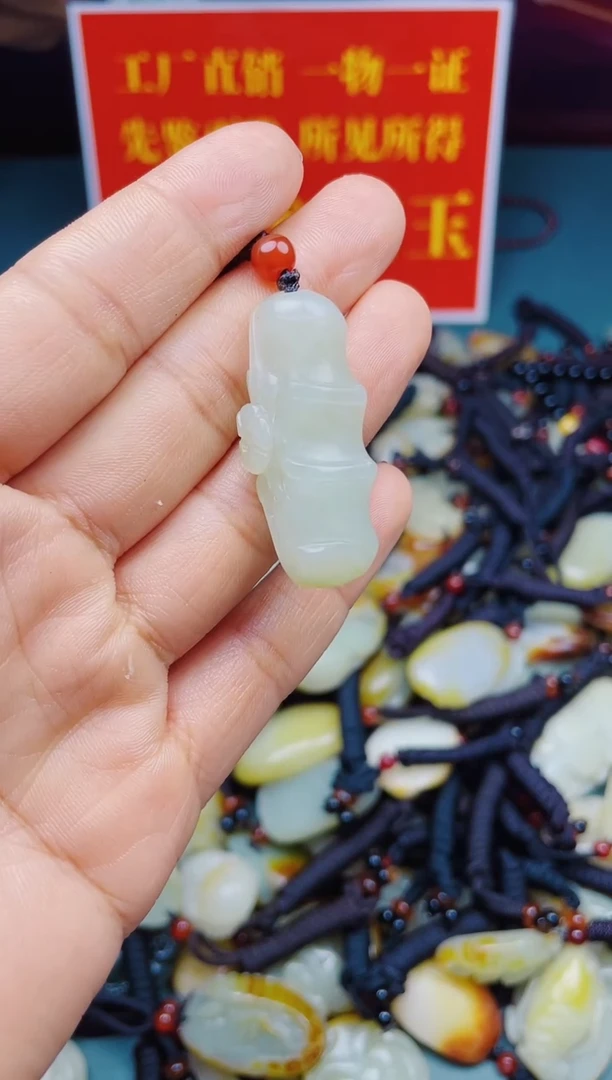 颈饰未镶嵌和田玉