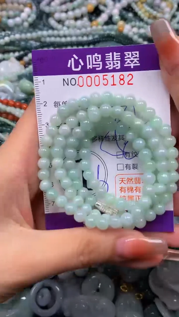 颈饰未镶嵌翡翠闪购005182