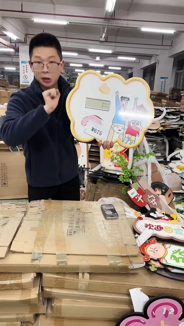 无框款孤品微瑕果果闪购W675