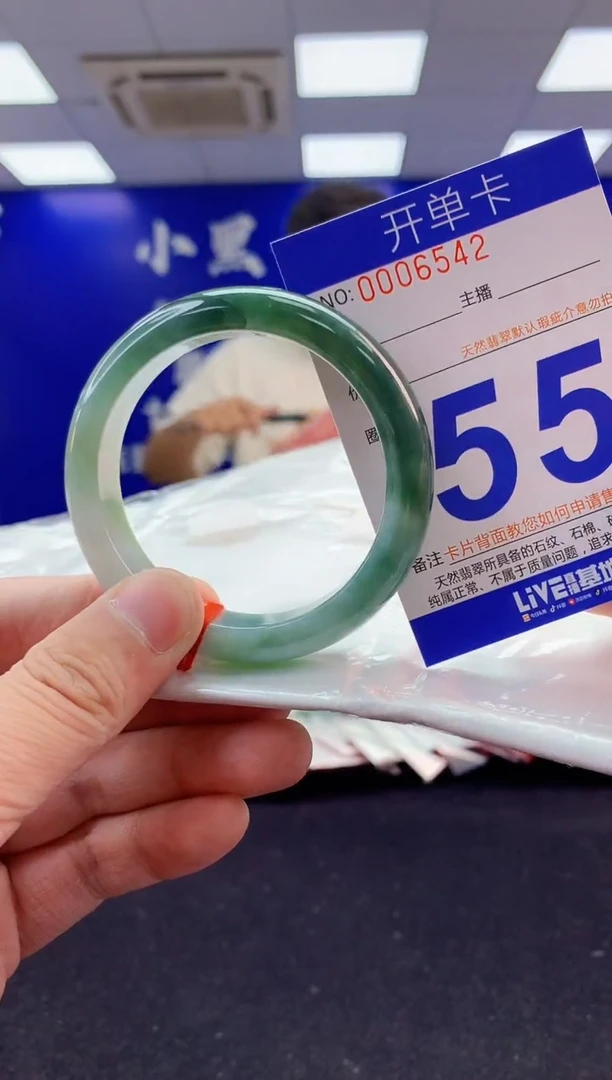 未镶嵌手镯翡翠AAAAAAAAAAAA