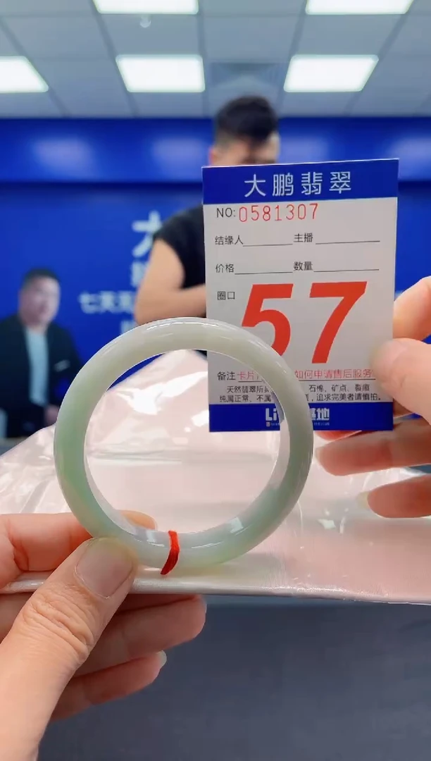 未镶嵌手镯翡翠AAAAAAAAA