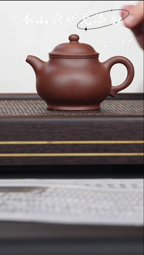 宜兴原矿无添加紫砂壶底槽清