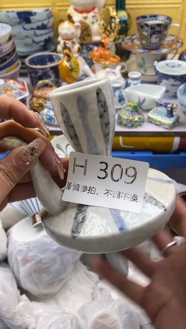 【闪购商品】茶宠309请谨慎参拍.不退不换.