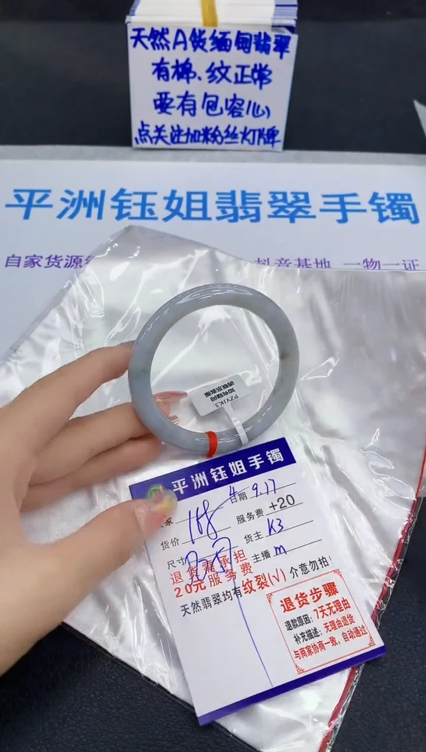 未镶嵌手镯翡翠1111