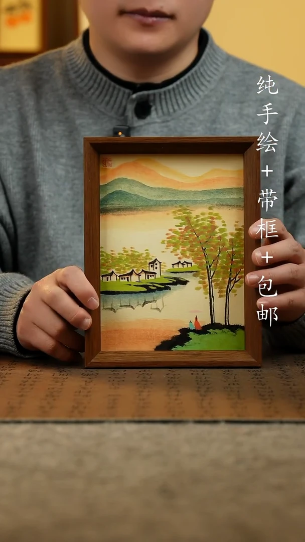 国画原创纯手绘国风国画摆台：画芯+画框17*23