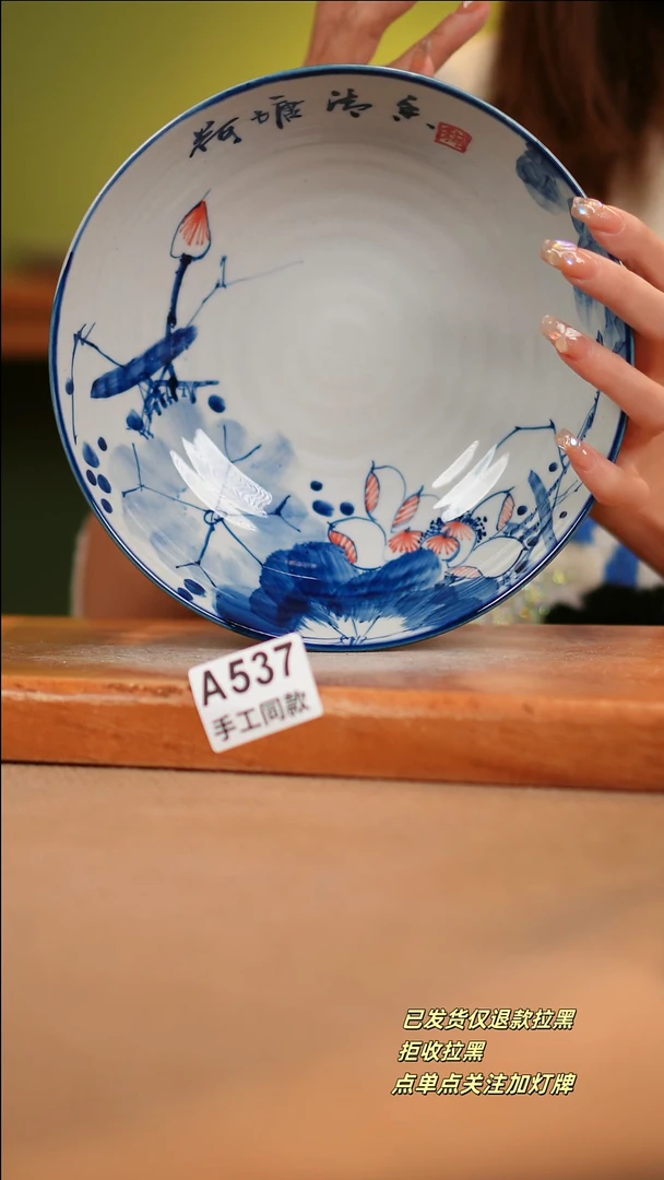 【闪购商品】其他A537 陶然集器陶瓷