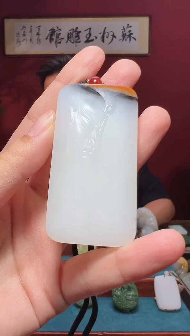 和田玉未镶嵌吊坠(不含链)正**见1