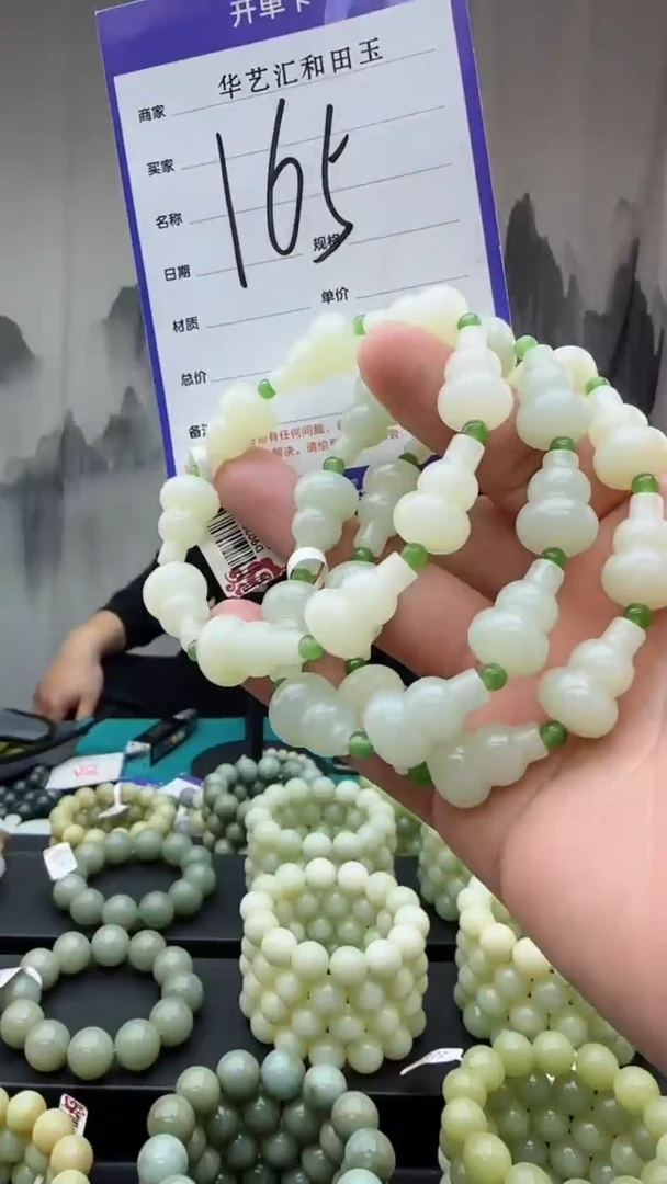 【闪购商品】和田玉颈饰未镶嵌多样性发货拍一发一葫芦手串165