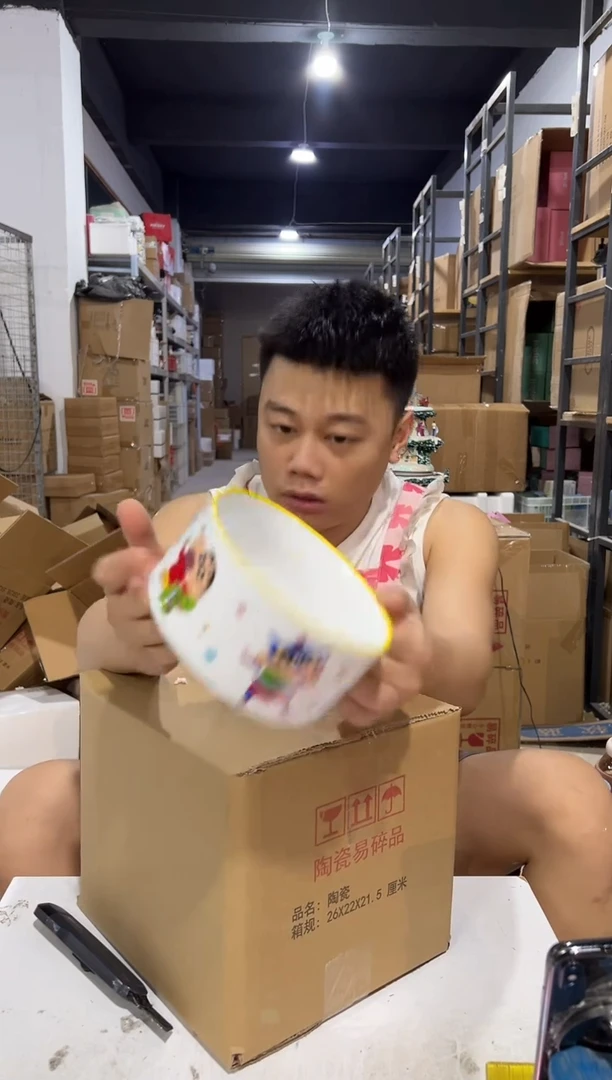 瓷片小新合集星星泡面碗