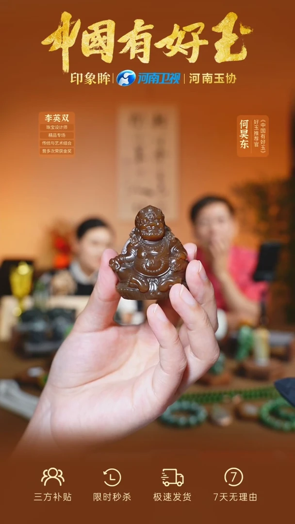 和田玉未镶嵌颈饰yh