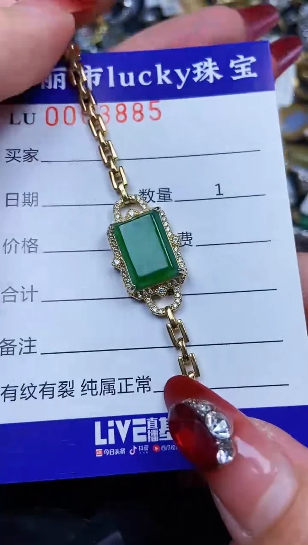 【闪购商品】翡翠颈饰银S925镶嵌3885