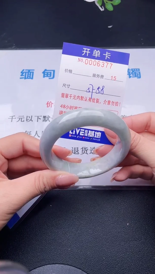 【闪购商品】翡翠手镯未镶嵌77天然翡翠A货