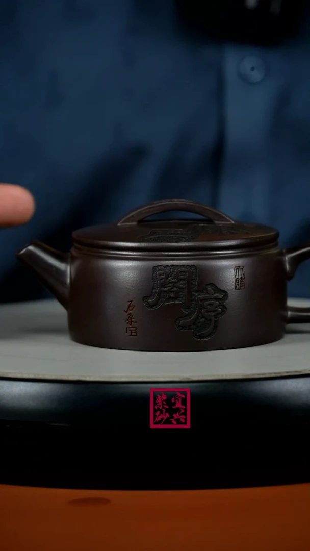 茶壶紫砂李传荣赤龙血砂滕王阁序汉瓦180CC