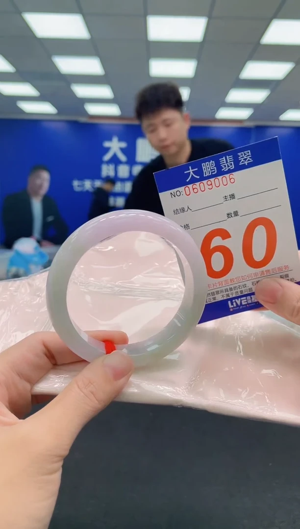 未镶嵌手镯翡翠AAAAAAAAAAAAAAAAAAAA