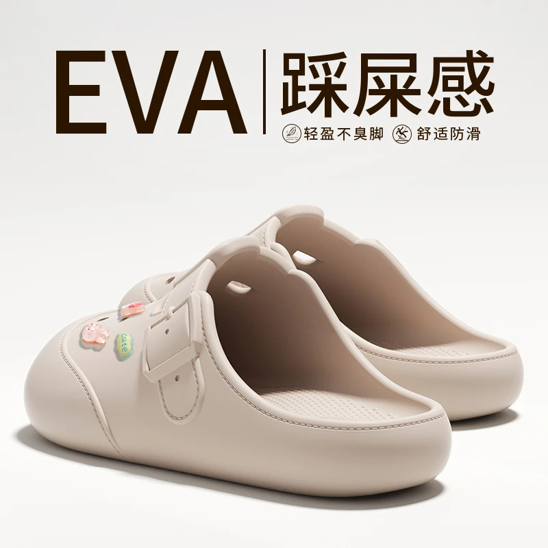 踩屎感勃肯洞洞鞋女款夏季外穿2025新款防滑厚底网红沙滩包头凉鞋